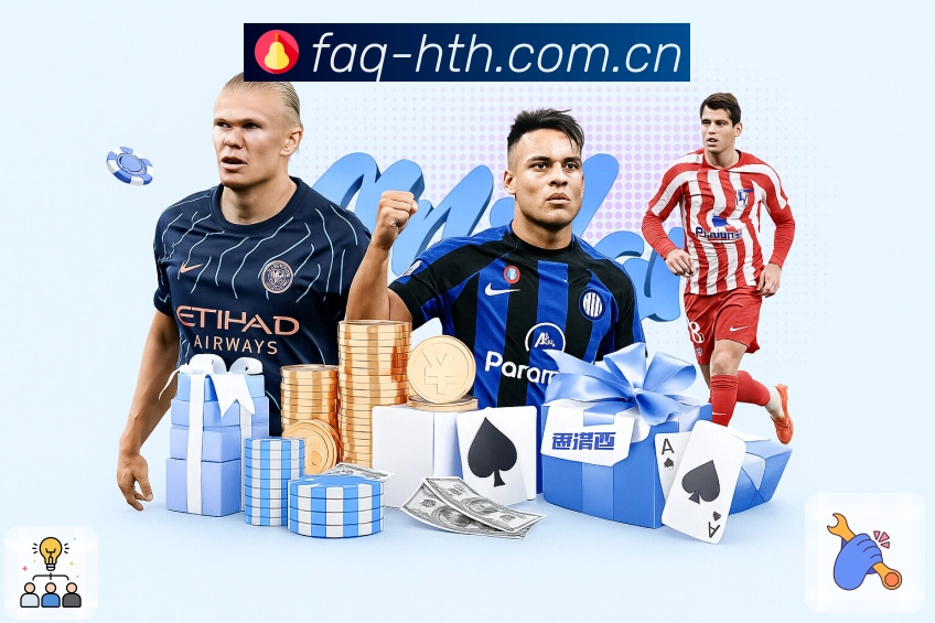 <strong>华体会</strong>App 扫码安装赛事导航