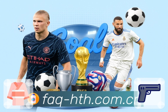 华体会APP 封面图