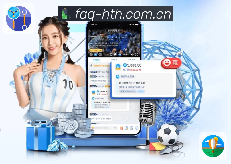 华体会数据面板